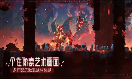 重生细胞免费版展示图3