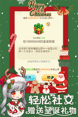 创意甜品屋无限金币钻石游戏截图2
