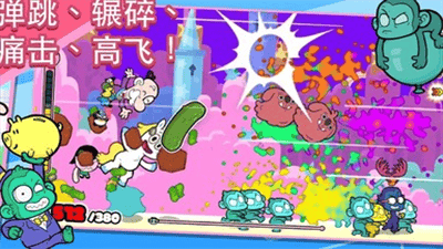 飞天小女警狂热猴军团破解版无敌版展示图2