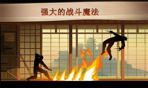 暗影格斗2破解版展示图3