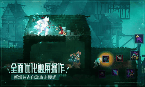 重生细胞免费版展示图2