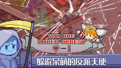 死神来了破解版无限金币版展示图3