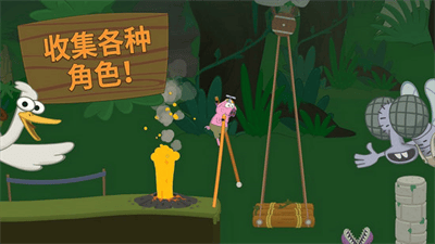 行走大师破解版无限金币版展示图2