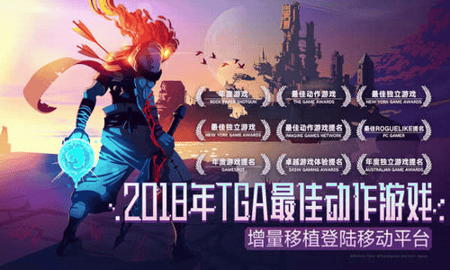 重生细胞免费版展示图1