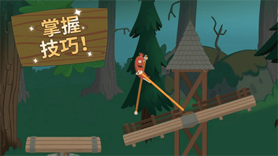 行走大师破解版无限金币版展示图3