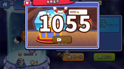 疯狂章鱼展示图3