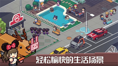 死神来了破解版无限金币版展示图2