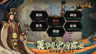 无悔华夏无限玄玉破解版展示图3