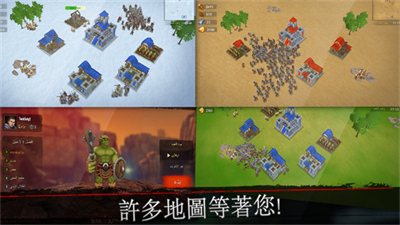 王国战争内购破解版游戏截图2