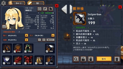 地下城与公主内置作弊菜单破解版展示图2