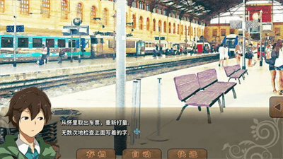 丰裕之角不可思议之物居住的小镇汉化版破解版展示图1