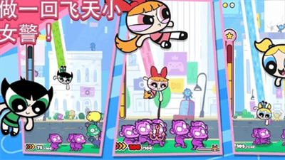 飞天小女警狂热猴军团破解版无敌版展示图3