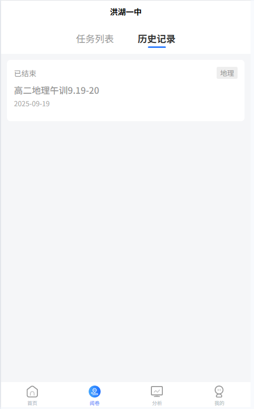 云学鑫app安卓版软件展示图1