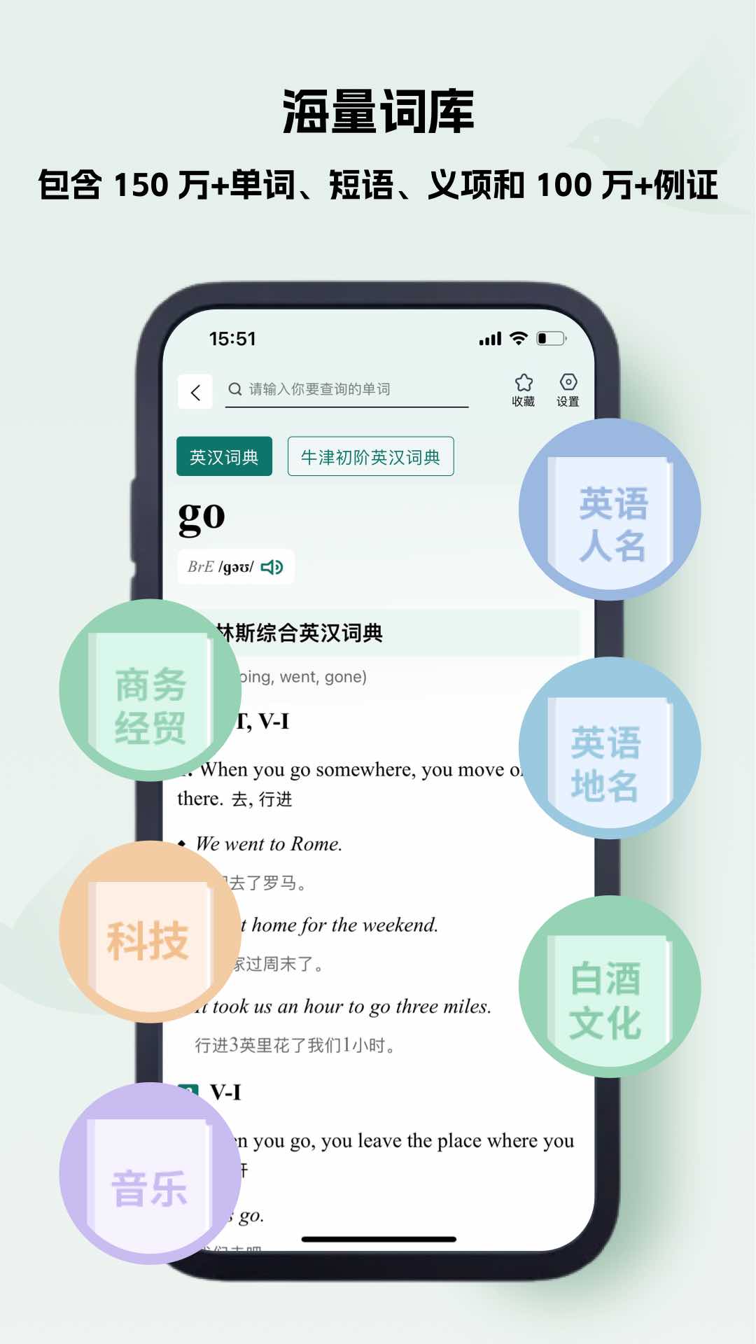 万邦app安卓版软件展示图2
