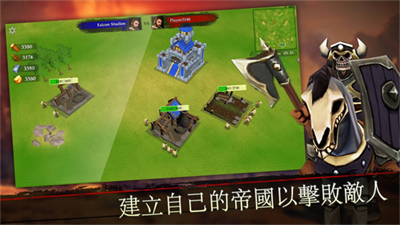 王国战争内购破解版游戏截图3