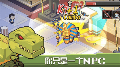 死神来了破解版无限金币版展示图1