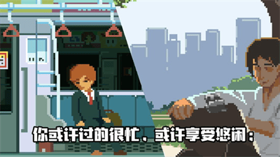人生游戏破解版内置修改器版展示图2