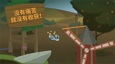 行走大师破解版无限金币版展示图1