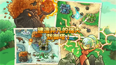 王国保卫战起源全英雄破解版游戏截图3