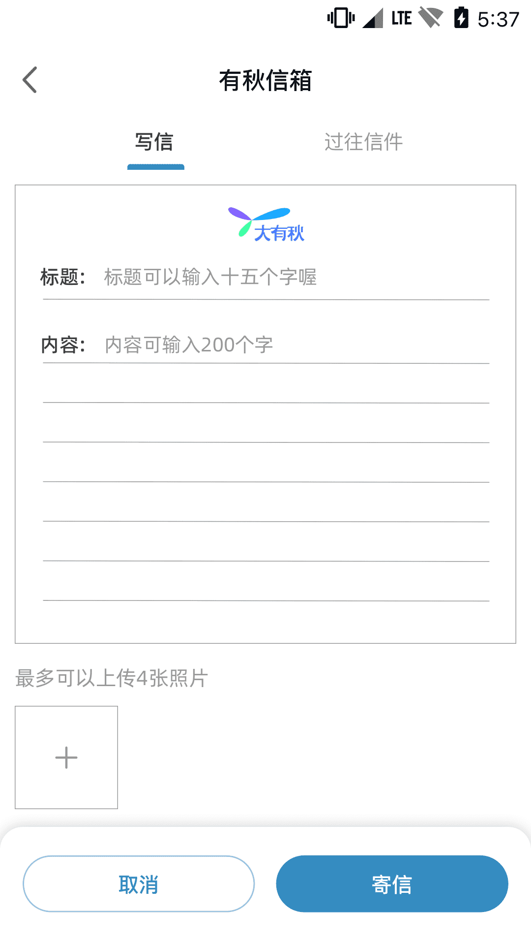 大有秋app安卓版软件展示图3
