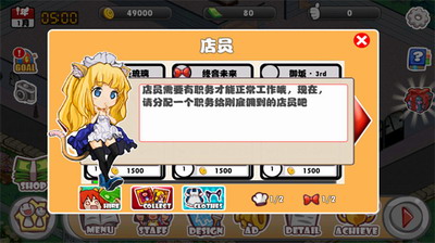 萌娘餐厅破解版无限点券展示图1