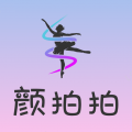 颜拍拍app安卓版
