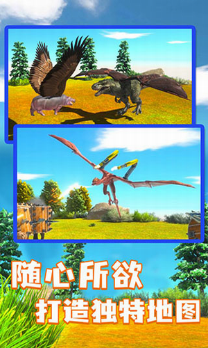 动物战争模拟器破解版无限金币无限版下载游戏截图3