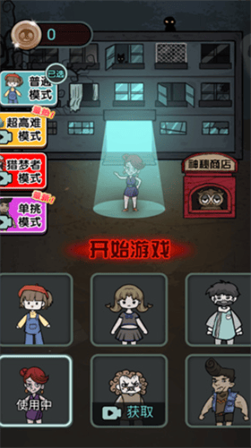 猎梦宿舍展示图3