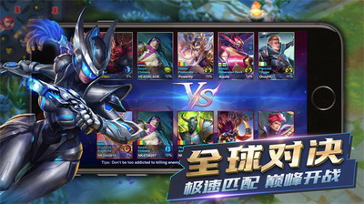 英雄血战无限金币无限钻石版展示图2