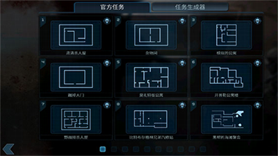 破门而入破解版中文版游戏截图1
