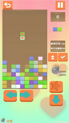 沙沙的方块破解版最新版游戏截图4
