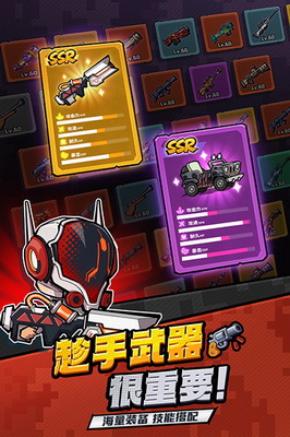 虫虫大作战2破解版无敌内购游戏截图1