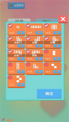 沙沙的方块破解版最新版游戏截图5