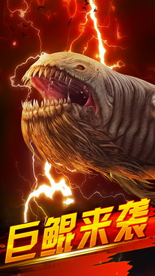 世界钓鱼之旅无限钻石破解版展示图1