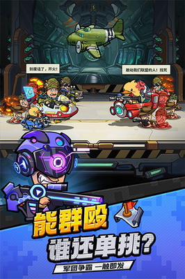 虫虫大作战2破解版无敌内购游戏截图3