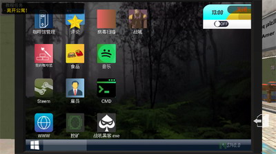 网吧模拟器2手机版下载中文版展示图1