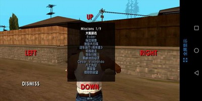 罪恶都市破解版中文版下载游戏截图3