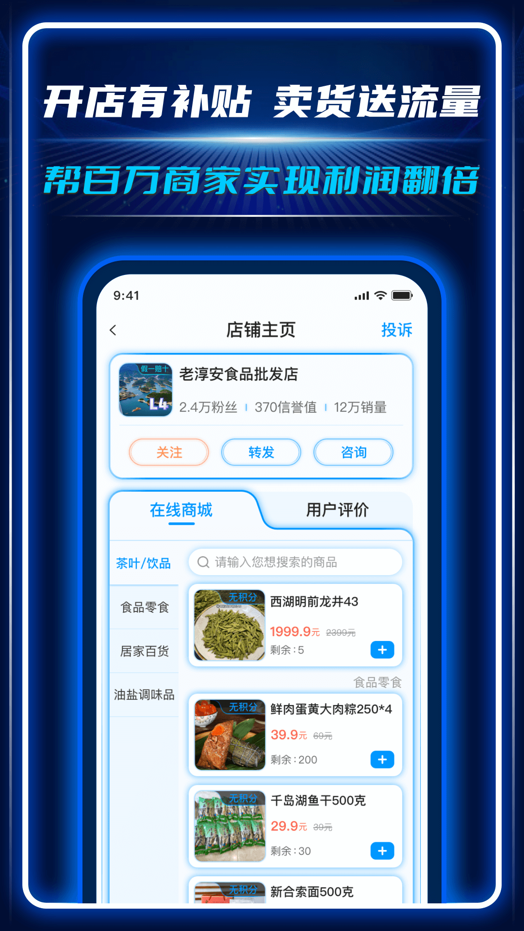 AC生活app安卓版软件展示图3
