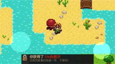 进化之地中文破解版展示图1