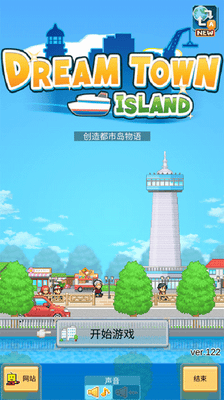 创造都市岛中文破解版展示图3