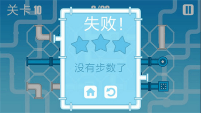 接水管破解版最新版展示图4