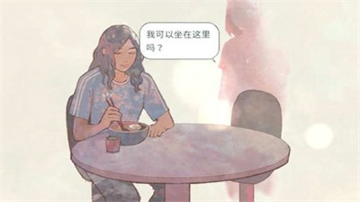 新生活破解版安卓版游戏截图1