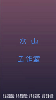 无限反弹免费版破解版游戏截图2