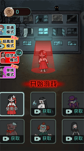 猎梦宿舍展示图1