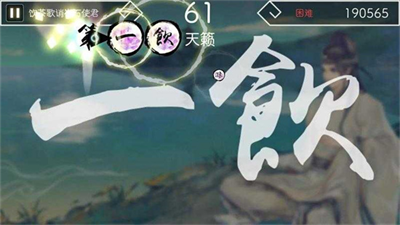 阳春白雪无限金币破解版游戏截图3