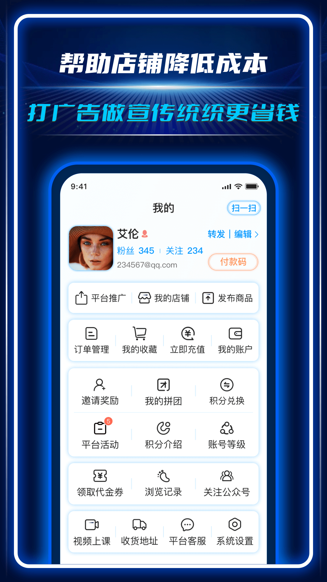 AC生活app安卓版软件展示图4