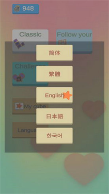 沙沙的方块破解版最新版游戏截图3