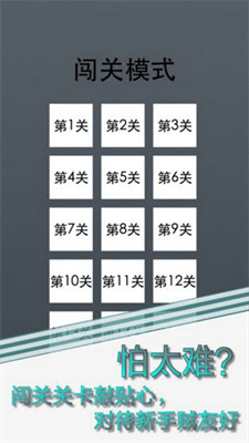 COMBO安卓版破解版展示图4