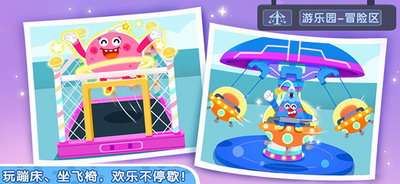 奇妙小镇嘉年华破解版全部解锁展示图1
