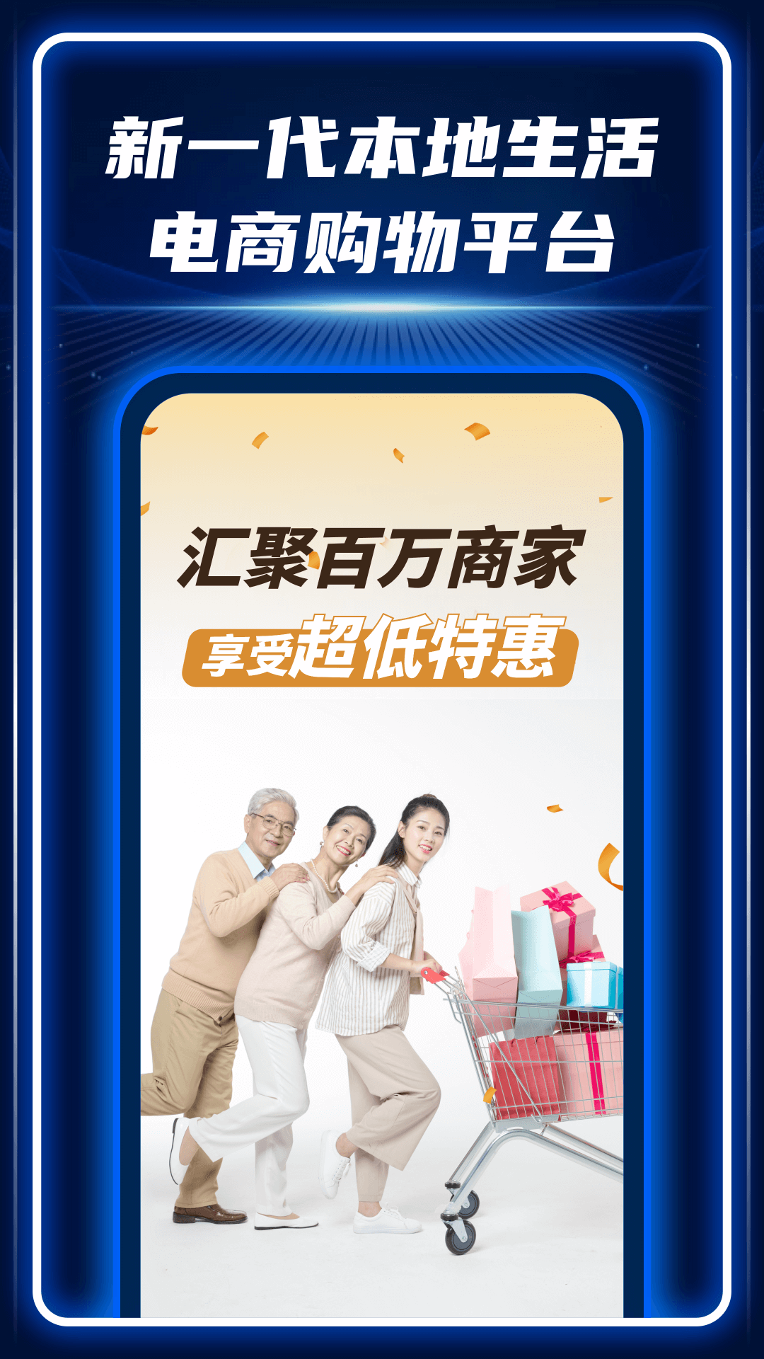 AC生活app安卓版软件展示图1